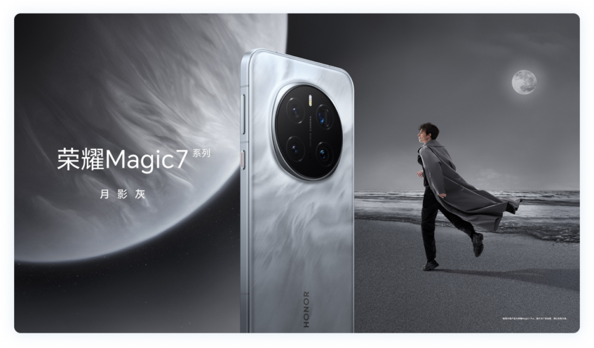 Honor Magic 7 Series Global Launch Rumored For January 27th 4