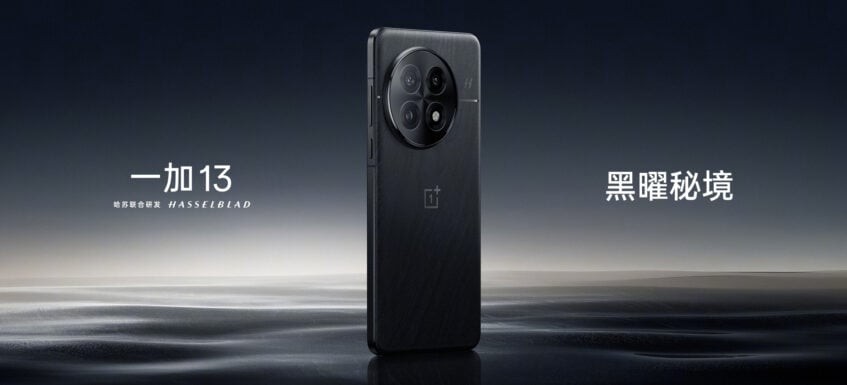 The OnePlus 13's Global Launch Is Set For January 2025 3