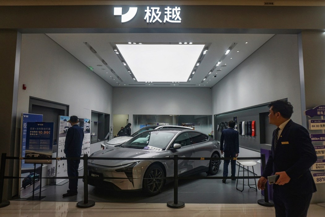 Security guards stand outside a closed Jiyue showroom in Hangzhou, in China's eastern Zhejiang province on December 12, 2024. Photo: AFP/China Out.