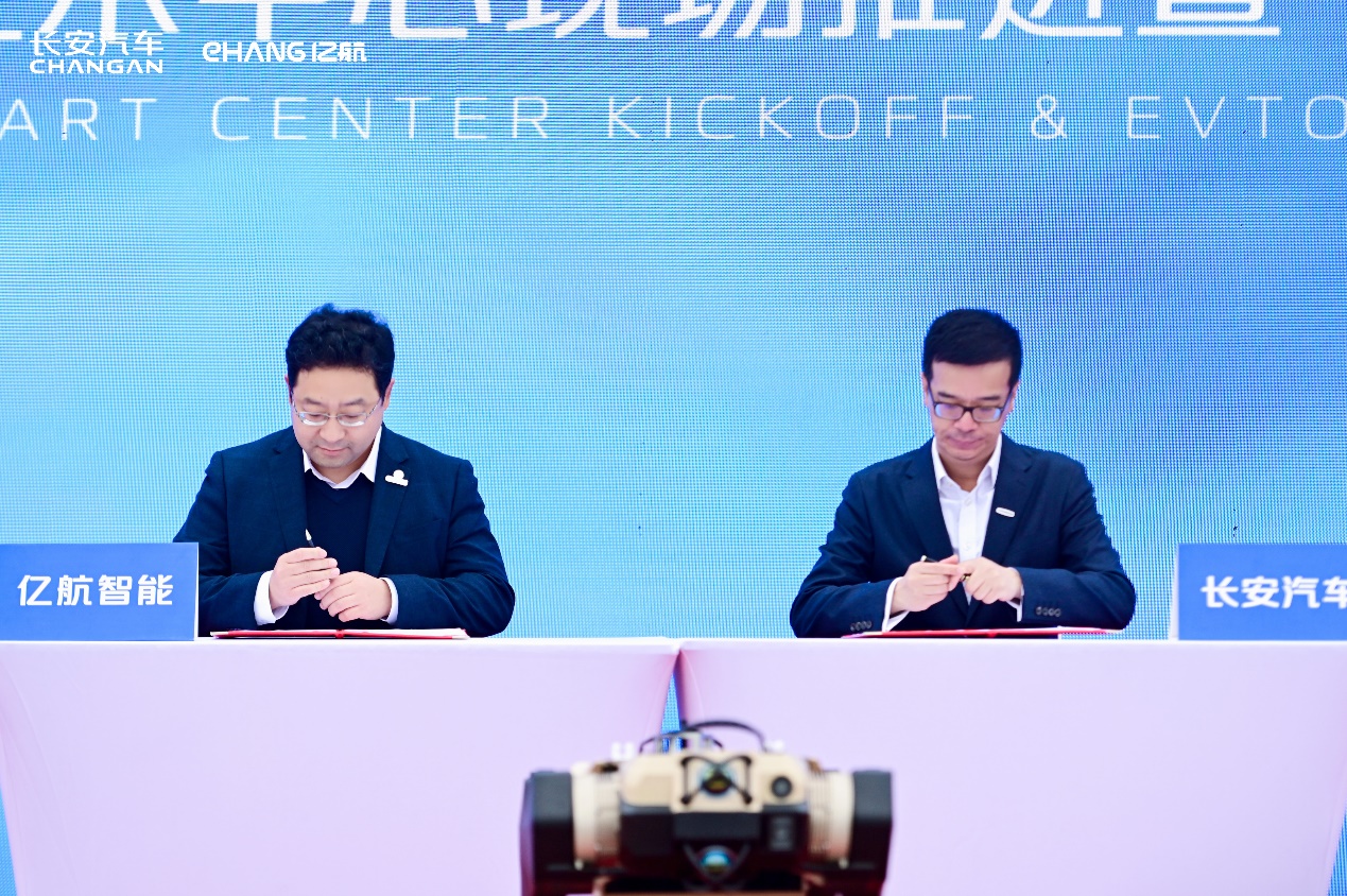 Zhao Wang, Chief Operating Officer of EHang and Xiaoyu Zhang,  Executive Vice President of Changan Automobile sign a strategic cooperation agreement