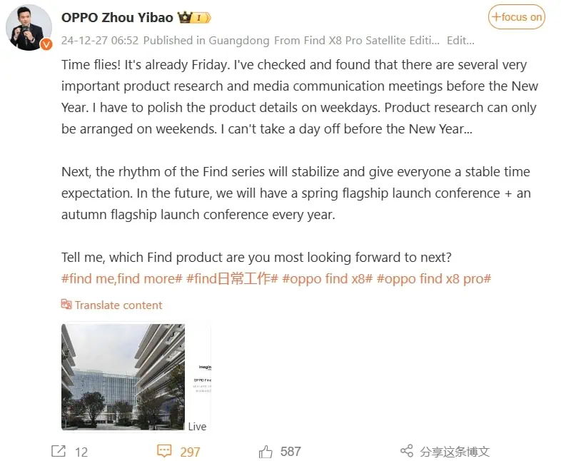 oppo bi annual release find x