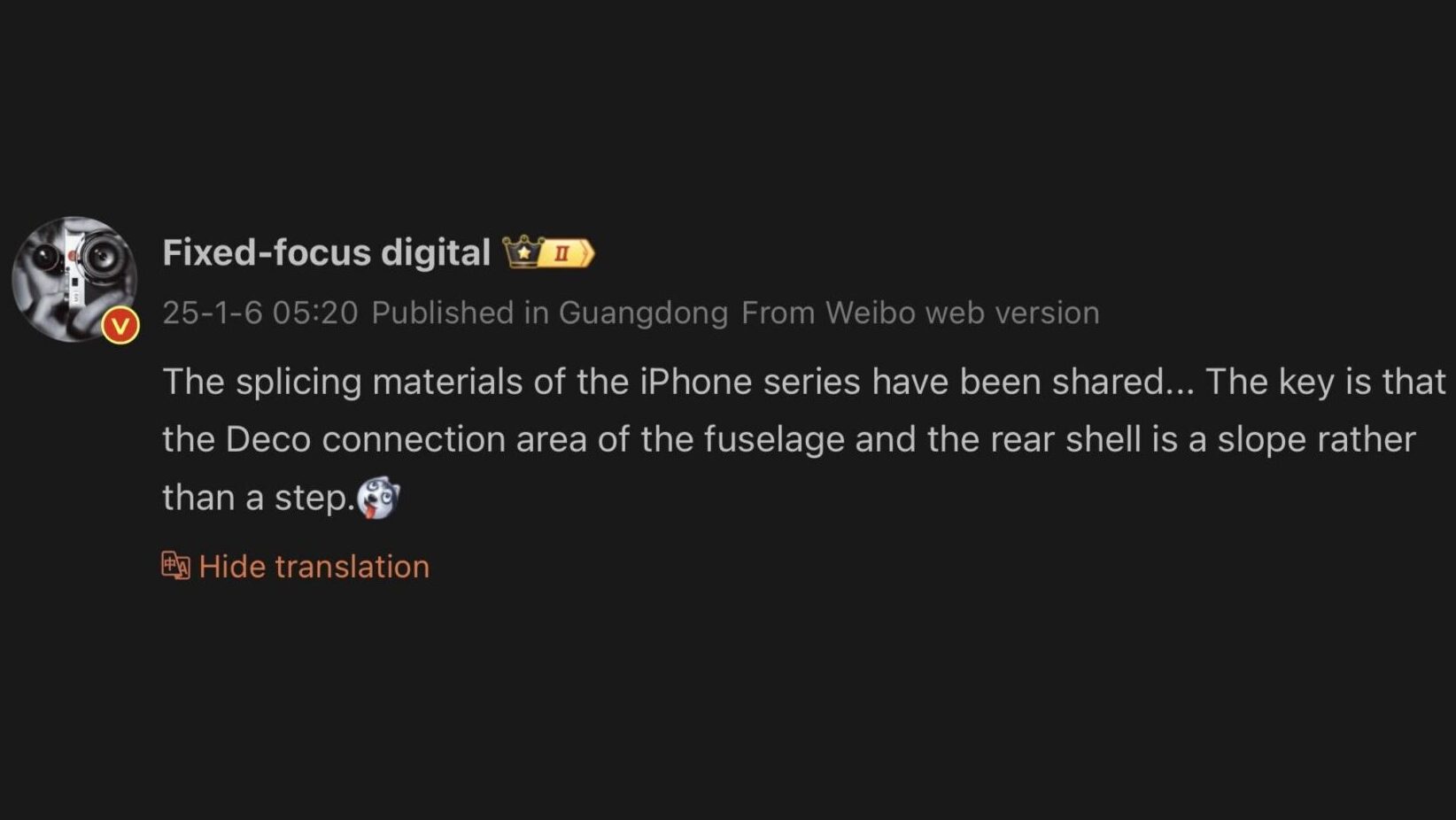 Translated Weibo post about iPhone 17 design