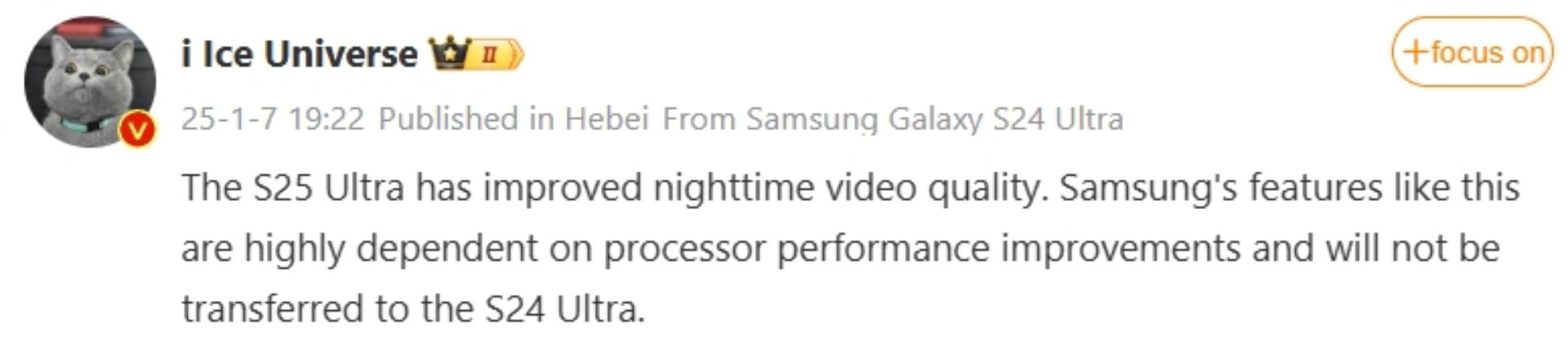 Ice Universe Galaxy S25 Ultra nighttime video improvements