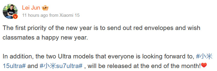 Xiaomi 15 Ultra Lei Jun launch confirmation