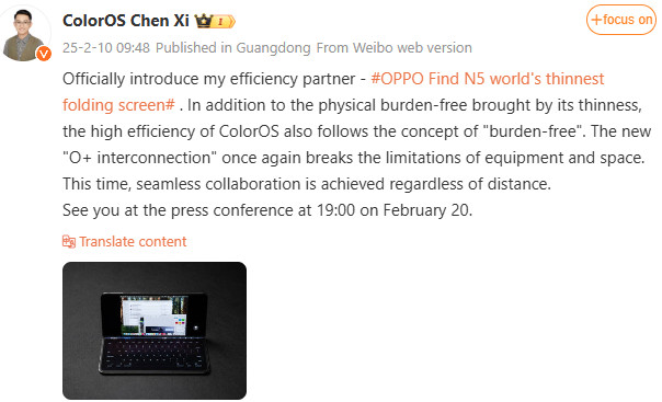 Oppo Find N5 Mac integration Chen Xi weibo