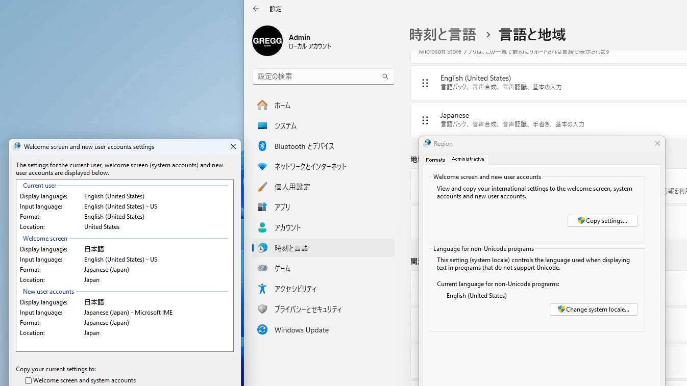 Windows 11 24H2 language bug showing the interface in a mix of Japanese and English