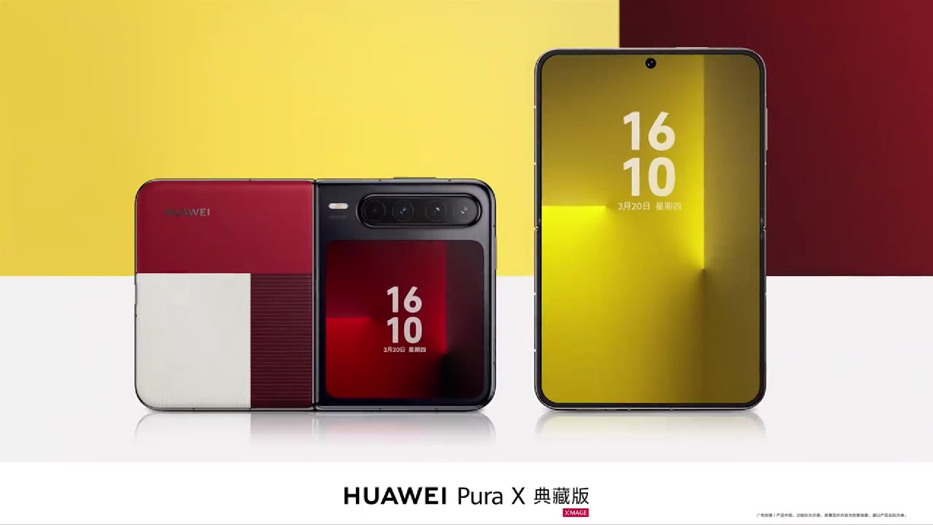 HUAWEI Pura X collectors edition