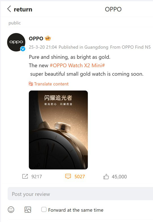 OPPO Watch X2 Mini Teaser Weibo 3