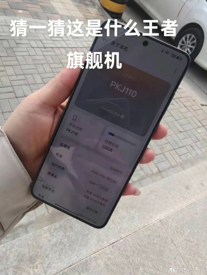 Oppo Find X8 Ultra Has a Launch Date; Gets Biggest Find X Battery 5