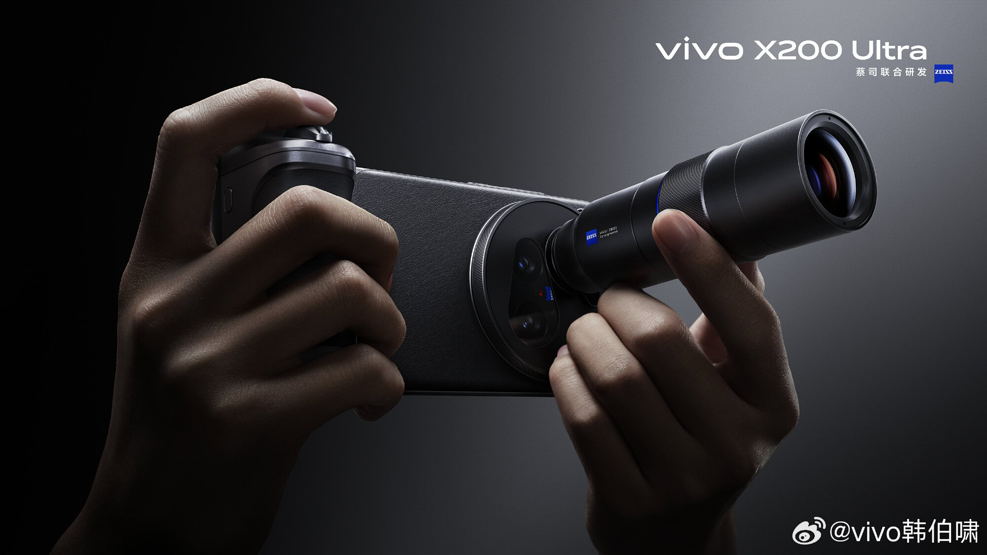 vivo X200 Ultra add on lens 1